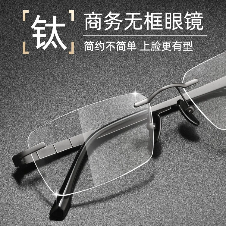 无框近视眼镜狂飙高启盛同款眼镜男款可配度数大脸超轻纯钛无边框