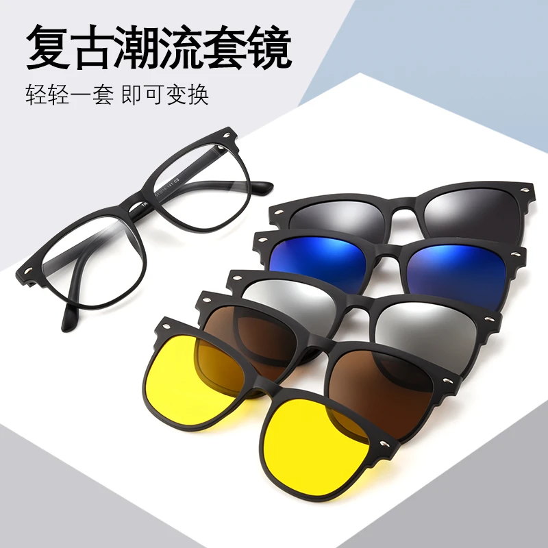 近视磁吸眼镜太阳眼镜男开车专用偏光可配有度数防紫外线墨镜女