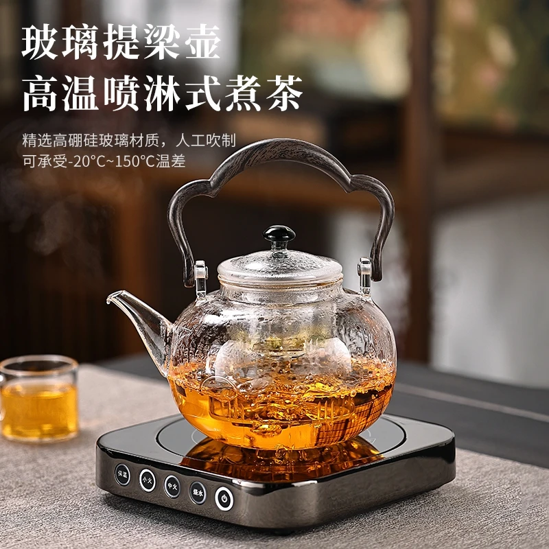 耐高温玻璃壶定时保温电陶炉养生泡茶花茶蒸煮茶壶办公提梁玻璃壶