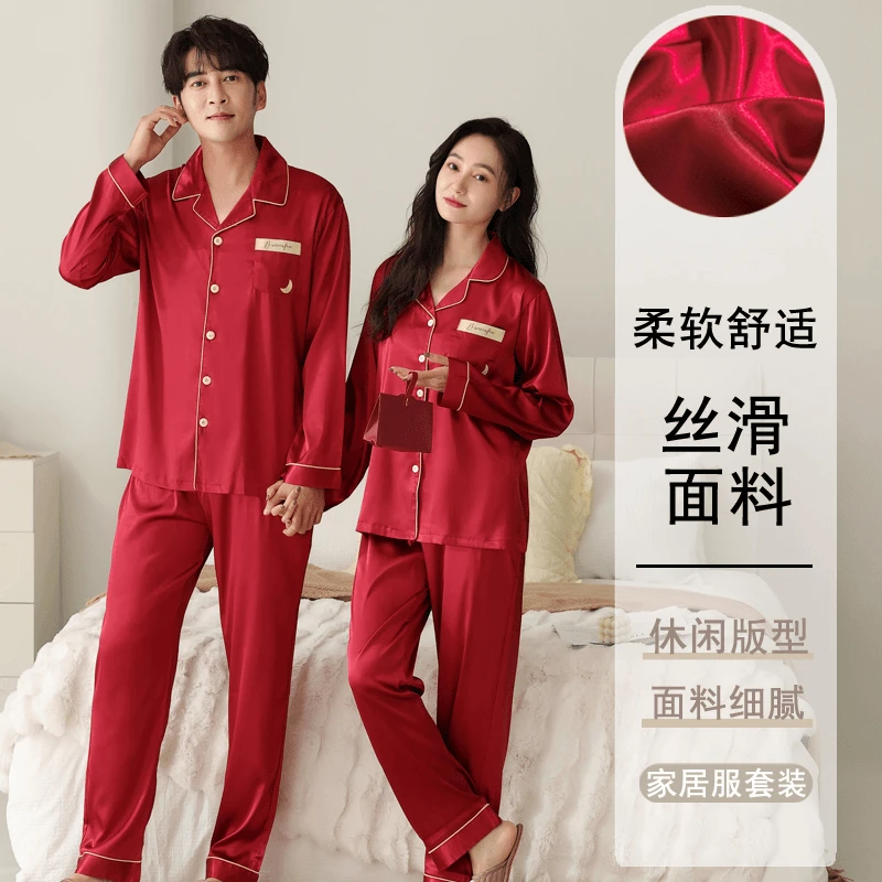 情侣睡衣女红色冰丝长袖春秋款结婚新婚男士开衫大码家居服套装冬