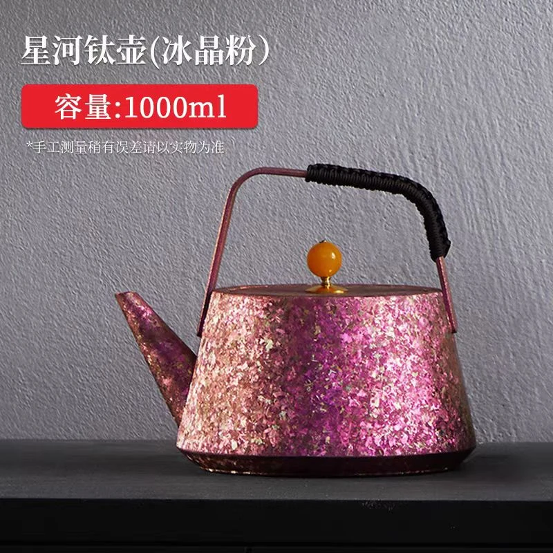 女神节特别福利围炉煮茶纯钛烧水壶煮茶壶大容量纯钛煮茶煮水壶