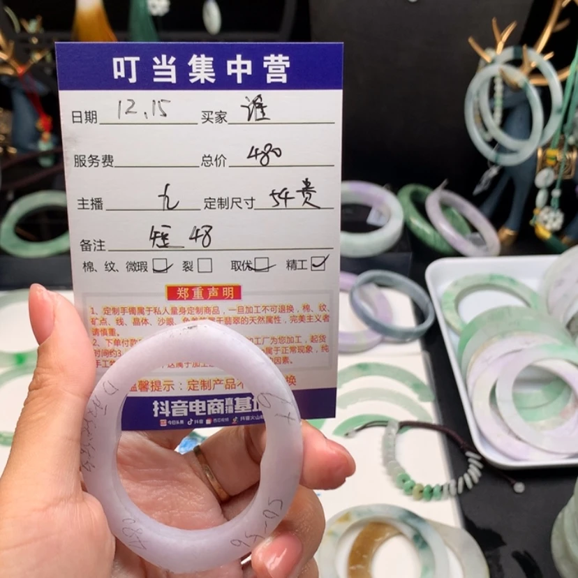 【闪购商品】定制翡翠翡翠手镯未镶嵌你***谁