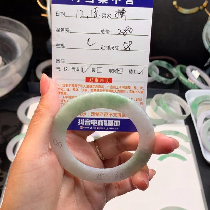 【闪购商品】定制翡翠翡翠手镯未镶嵌摇*摇