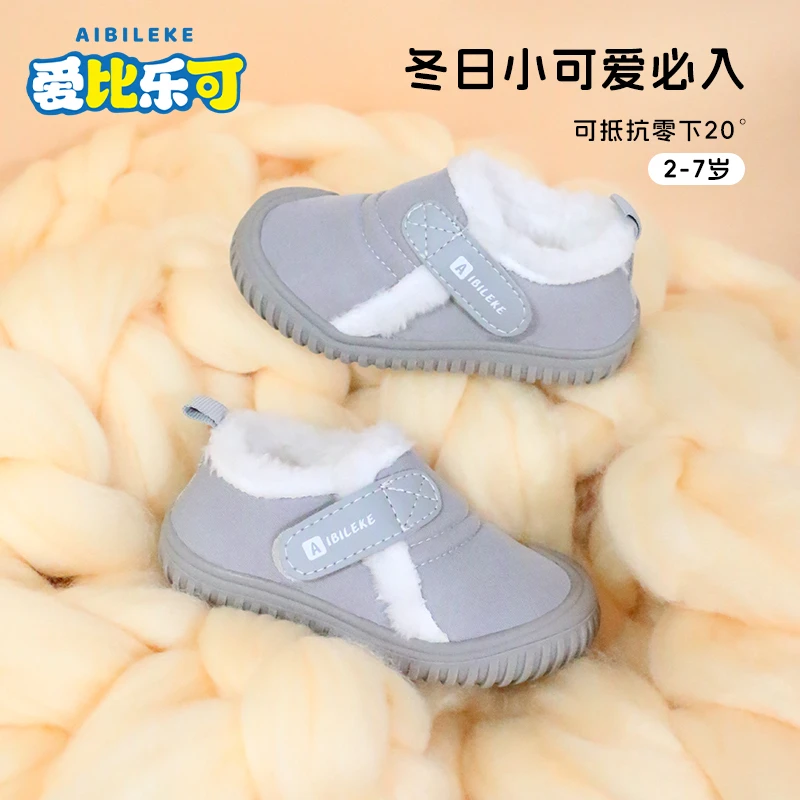 冬季儿童家居鞋室内鞋幼儿园保暖大棉鞋加厚学步鞋冬季宝宝加绒鞋