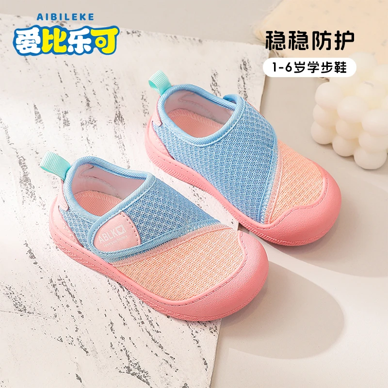 春秋新款软底学步鞋女童幼儿园室内鞋防滑网面透气网鞋地板机能鞋