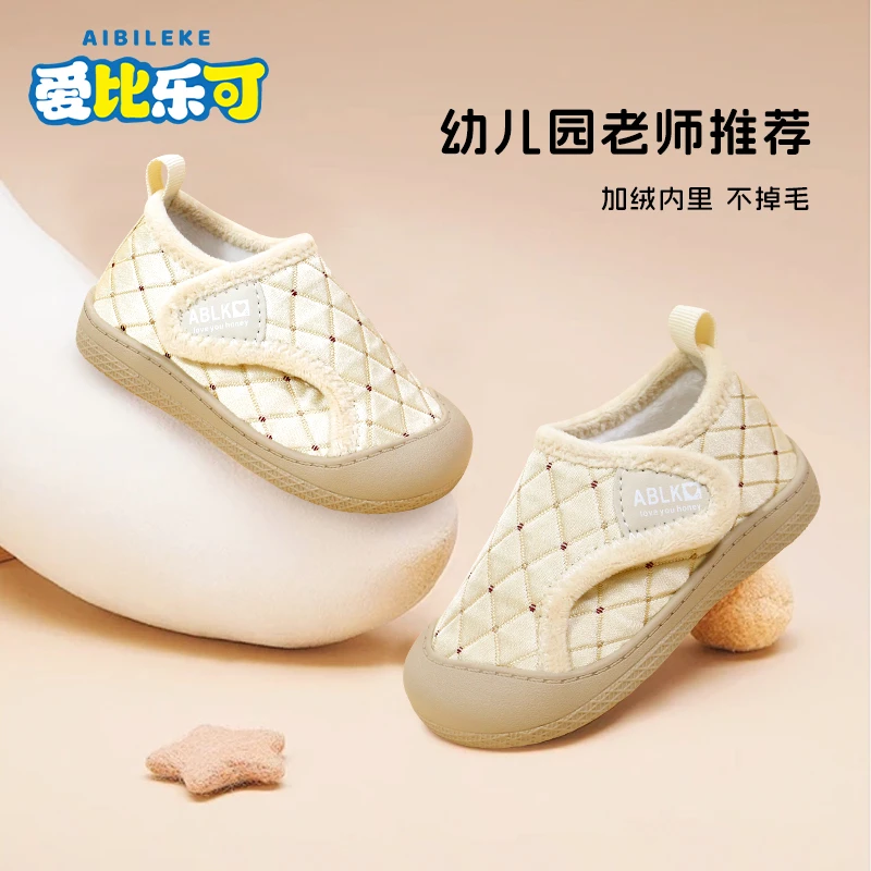 冬季加绒二棉儿童棉鞋幼儿园室内鞋男童女童鞋休闲软底学步鞋防滑