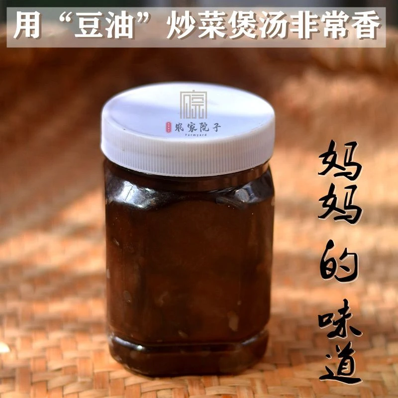 永兴酱油马田豆油黄豆酱油膏农家自制手工湖南郴州安/0lb蔬菜组合