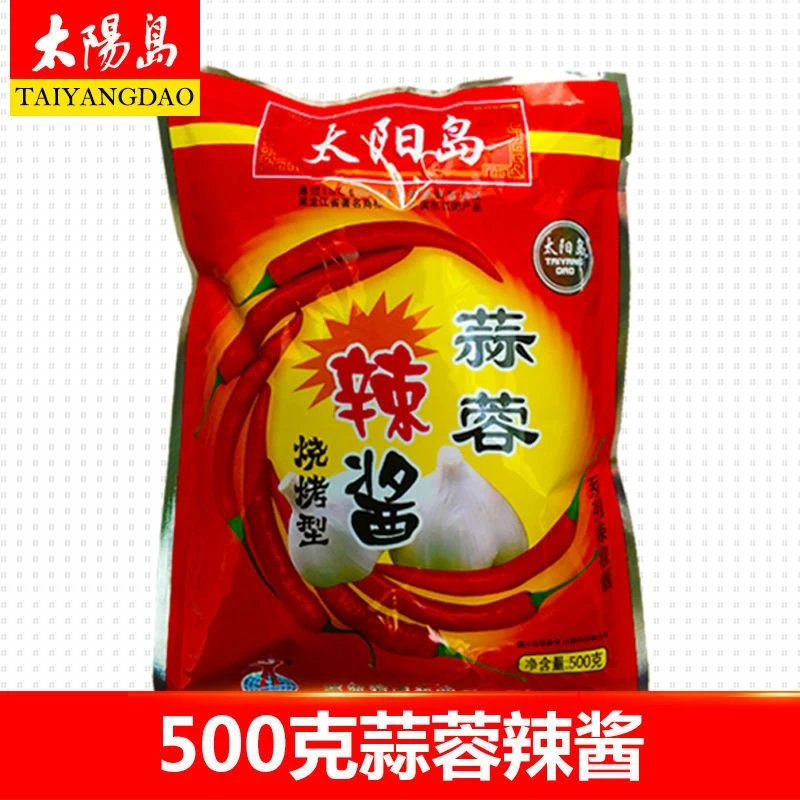 太阳岛蒜蓉辣酱500g袋装蒜蓉酱烧烤酱烤冷面酱手抓饼/0lb蔬菜组合