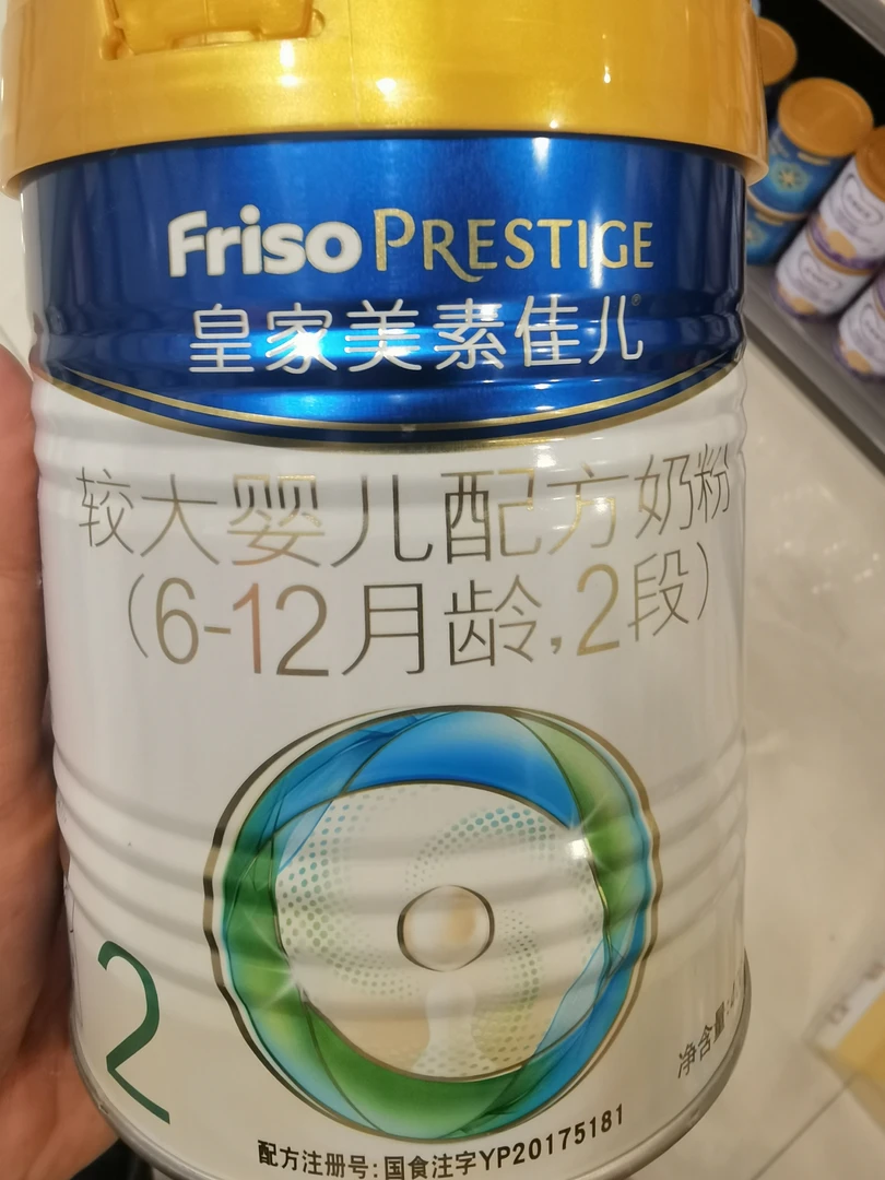 【半觉】【皇家美素】配方奶粉