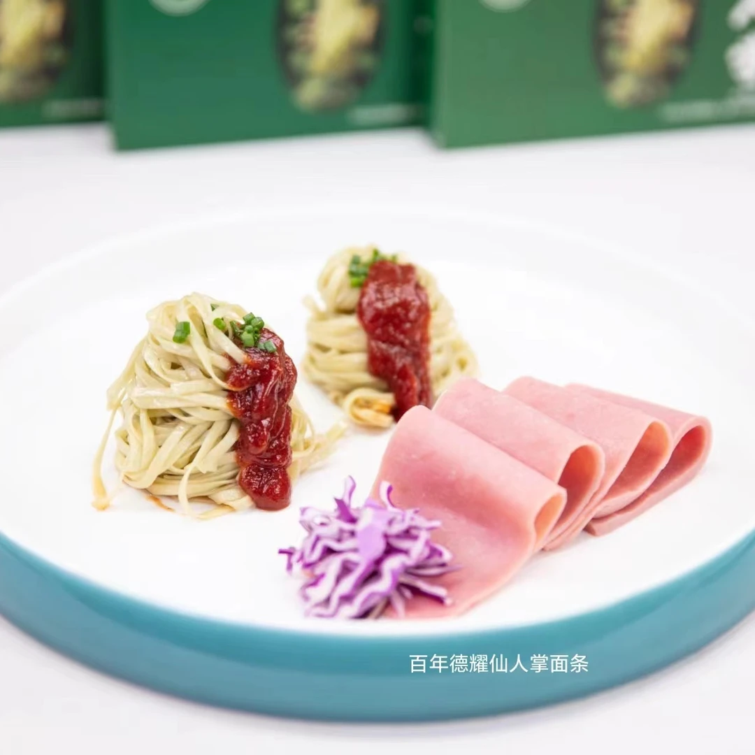 仙人掌挂面高营养0低脂肪养生面条健康主食代餐面条500g*5盒