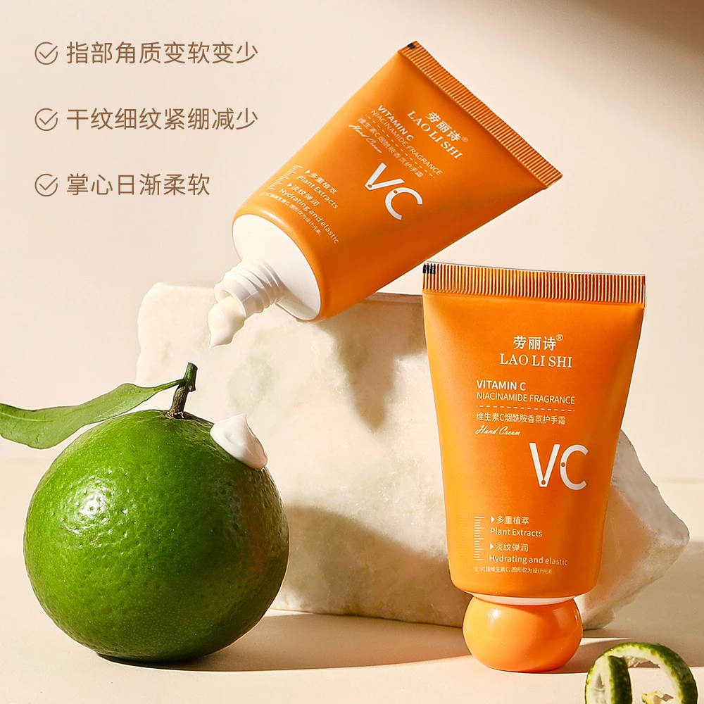 维生素C烟酰胺柔顺香氛护手霜补水保湿嫩手透润润护秋冬防干裂