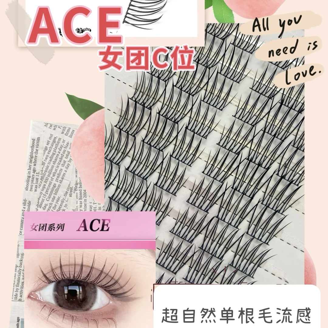【韩系女团系列】爱豆风格假睫毛全能ACE猫爪女团C位单簇眼睫毛