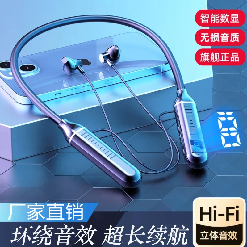 无线蓝牙耳机电量显示运动跑步挂脖耳机超长续航手机通用语音电话