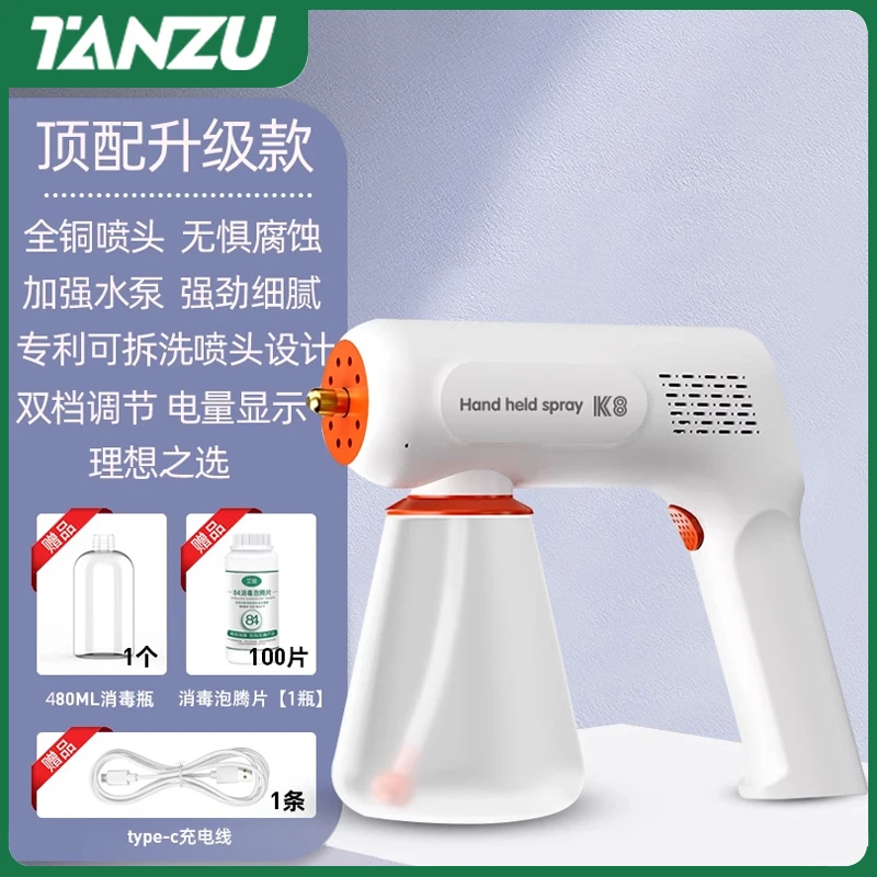【高档顶配】白色寄修强劲雾化消毒空气消毒机桌面立式智能恒湿