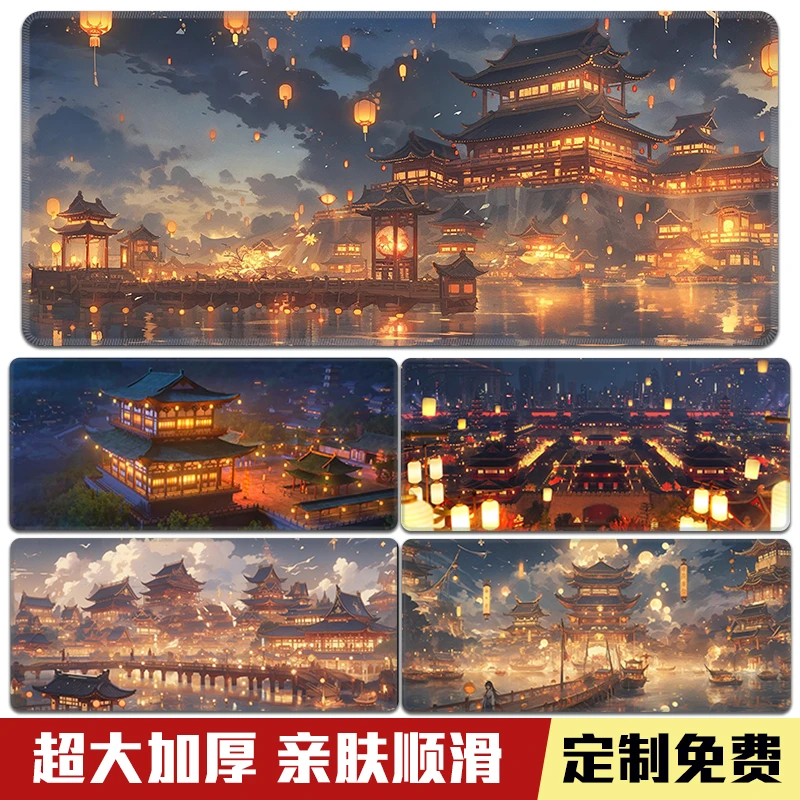 国风风景超大号橡胶鼠标垫锁边办公室电脑键盘桌垫电竞游戏滑鼠垫