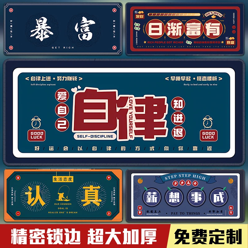 打工人鼠标垫超大号男女生文字搞怪办公笔记本创意电脑键盘书桌垫