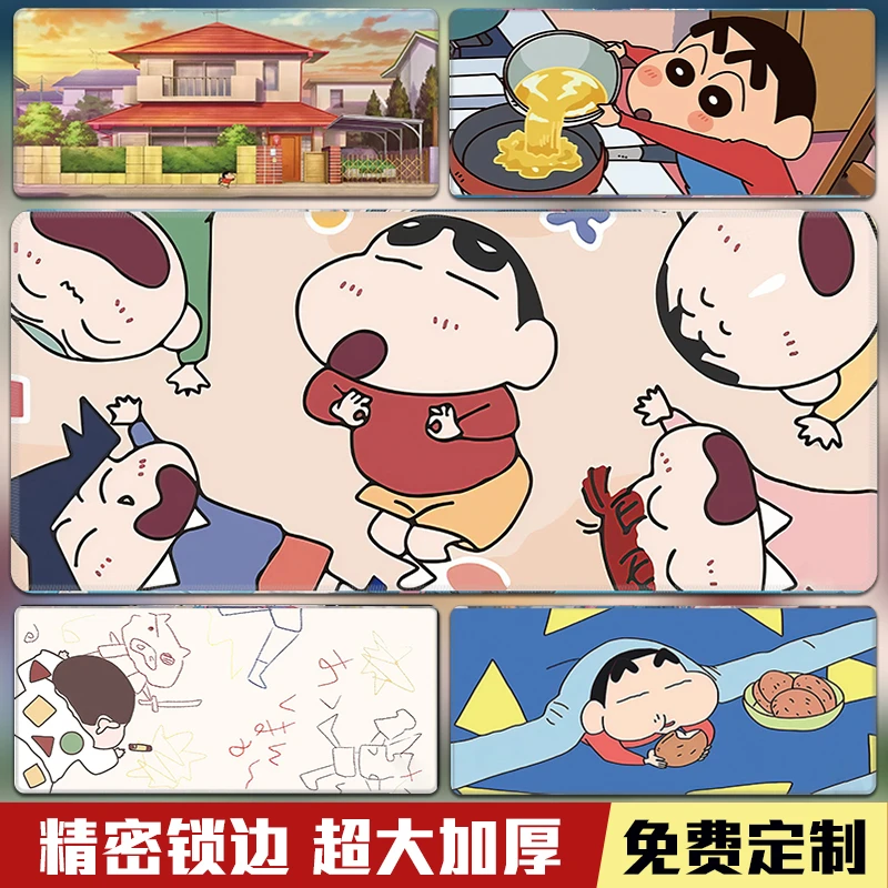 蜡笔小新鼠标垫超大号女生办公电脑键盘垫宿舍学习书桌垫加厚定制