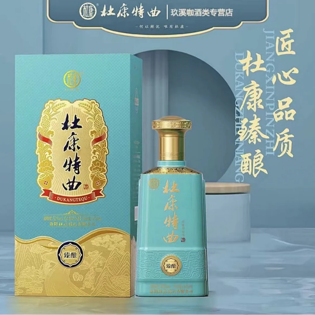 杜康 杜 康 牌杜康特曲臻酿52度浓香型白酒475ml/瓶