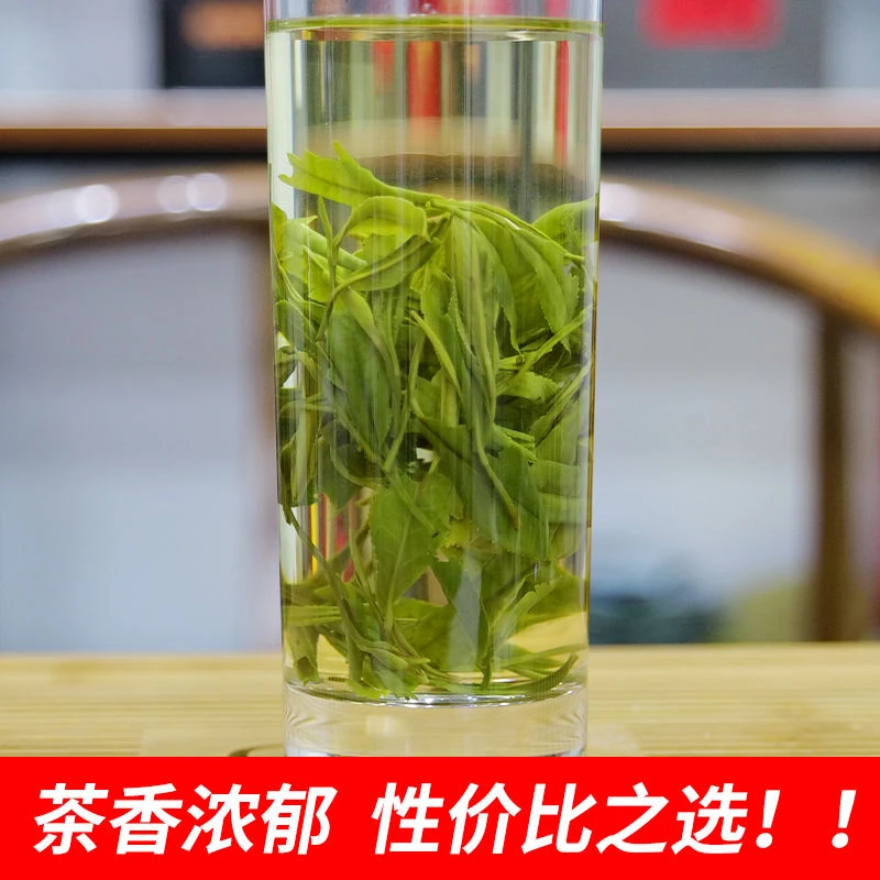 茶厂4号2024年新茶舒城小兰花自家茶园绿茶228#