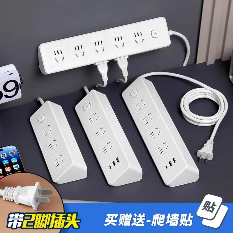 寒战两脚插座二孔插头接线板两项插排usb两孔插板带线2脚双头