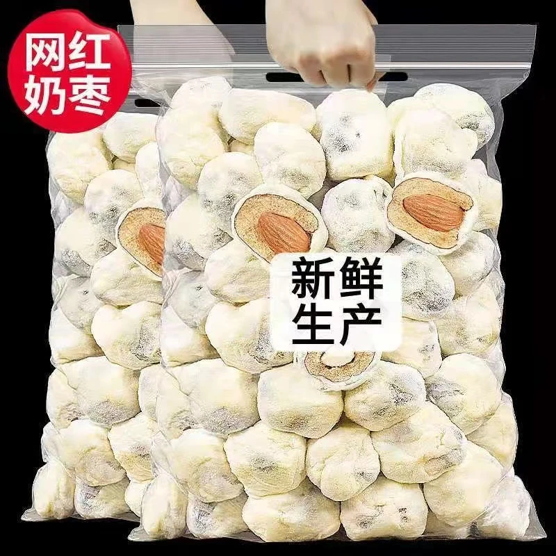 网红巴旦木夹心奶枣125g装奶枣精选严选灰枣奶香浓郁零食独立包装