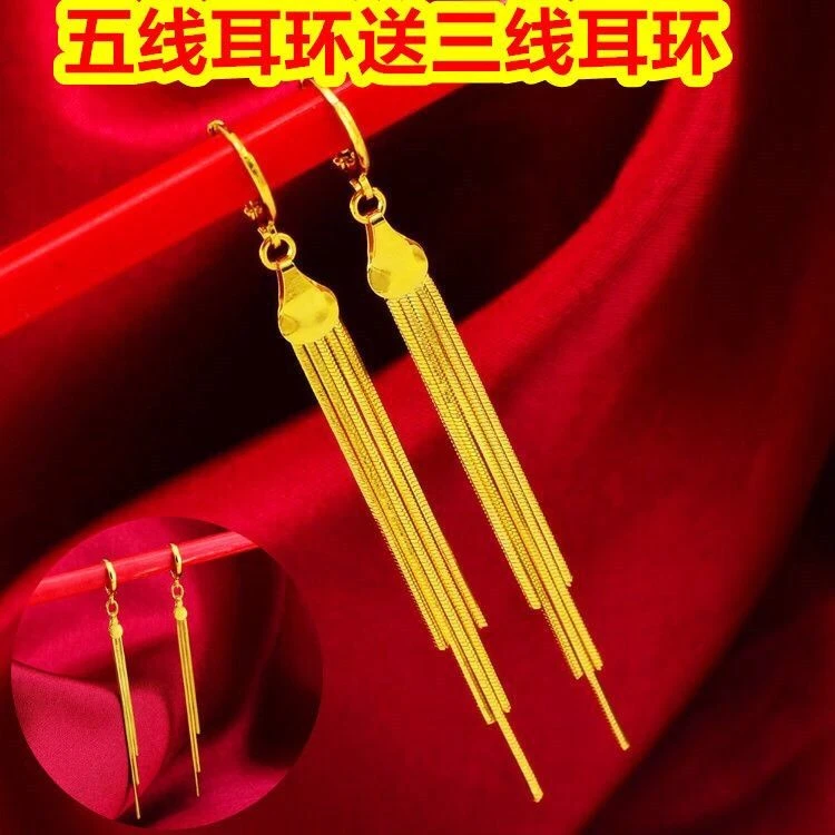 合金耳饰 时尚百搭18k黄金色长款流苏五线耳环女款精美耳圈耳扣