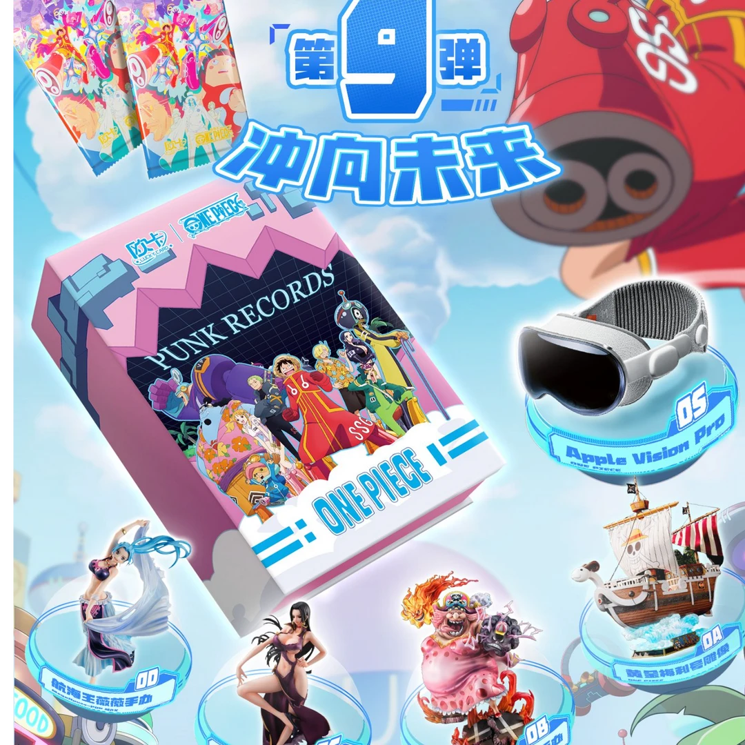 帽帽【橙色+2】欧卡第九弹 国卡二创 航海王收藏卡牌