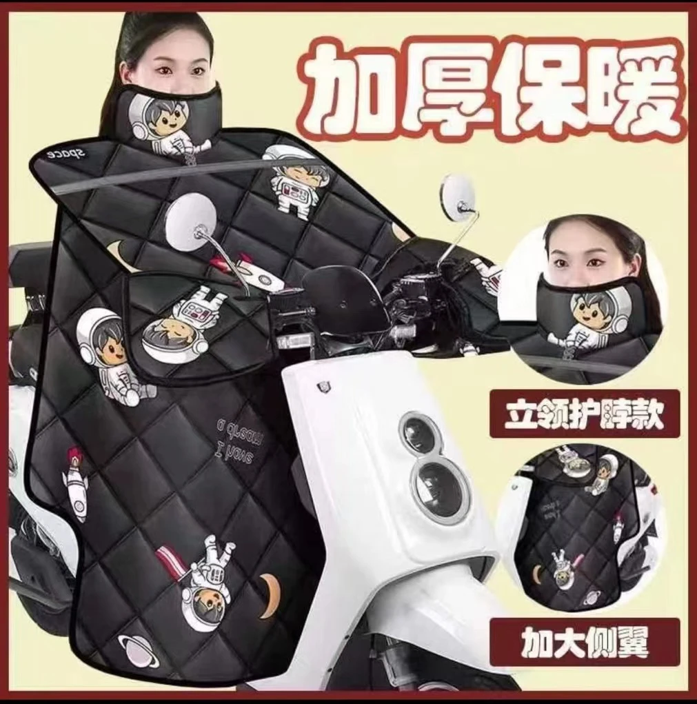 电动车挡风被冬季加绒加厚电瓶摩托车防寒水新款四季通用防风车衣