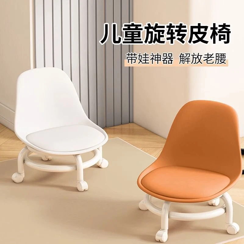 家用可移动靠背小椅子滑轮矮凳万向轮小凳子儿童带轮子塑料靠背椅