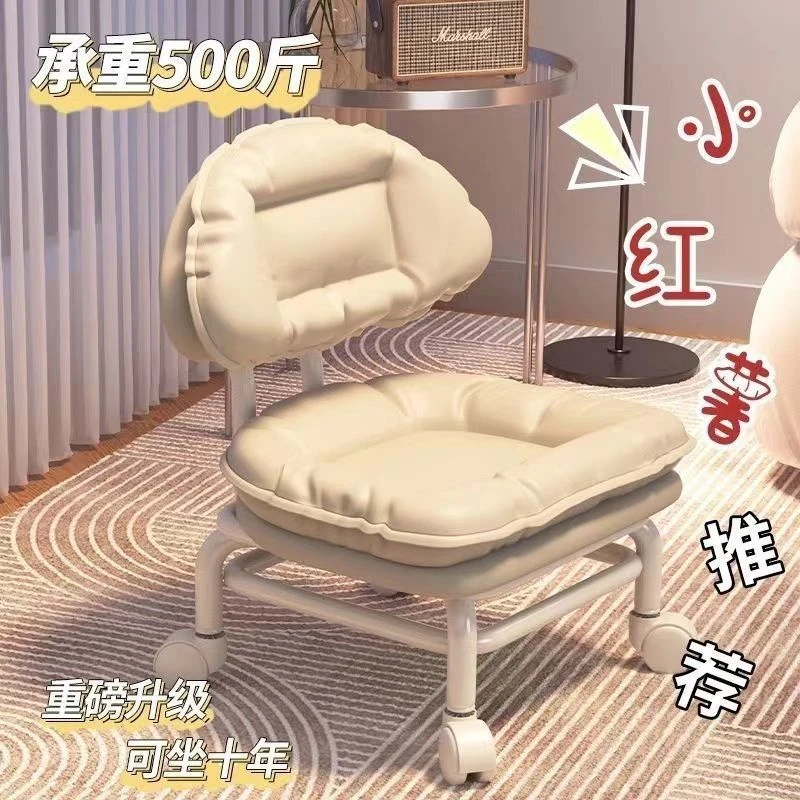 万向轮云朵靠背凳子滑轮矮凳神器家用儿童靠背椅学步旋转换鞋椅子