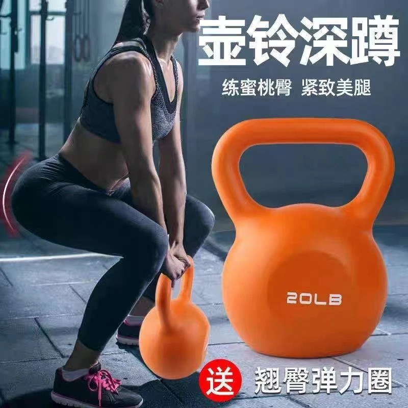 健身壶铃男女通用健身臀部健身器材家用壶铃女士提臀家用室内无味