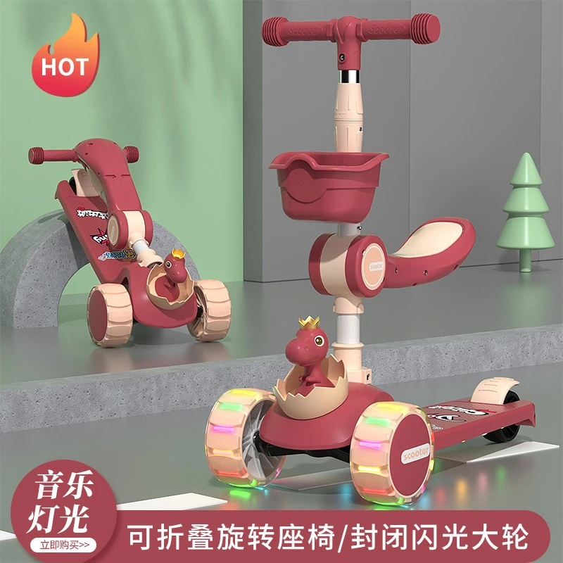 可折叠滑行车宝宝滑板车三合一男女孩代步平衡溜溜三轮儿童玩具车