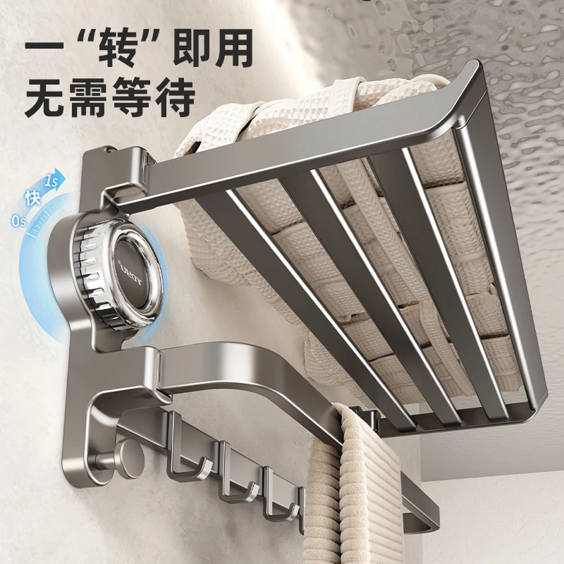 枪灰吸盘毛巾架卫生间免打孔浴巾架子浴室置物架一体厕所收纳神器