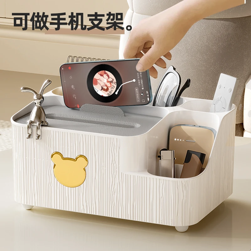 大容量纸巾盒家用客厅茶几餐厅美观轻奢卧室桌面遥控多功能收纳盒