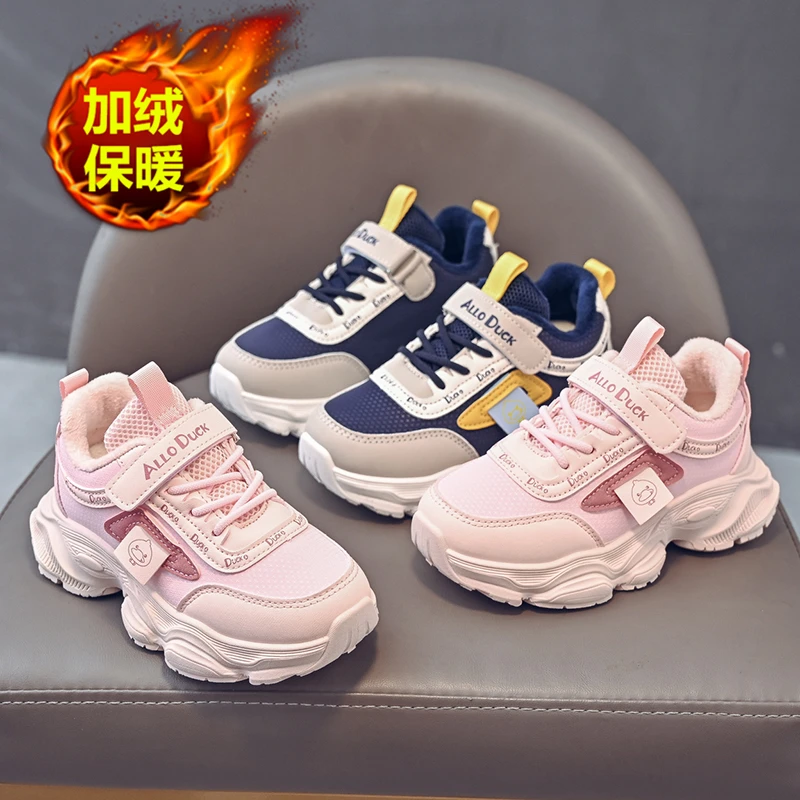 新款男女童二棉运动鞋皮面防水耐磨老爹鞋防滑软底跑步鞋