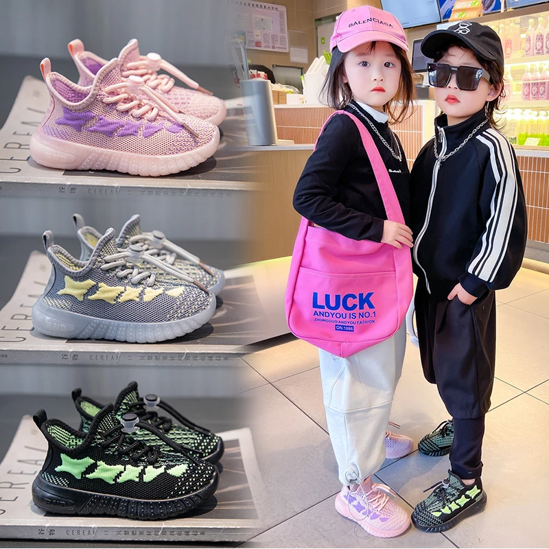 2024新款春秋儿童透气网鞋防滑飞织鞋软底宝宝鞋一脚蹬休闲鞋