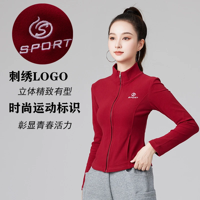 2025春秋新款长袖开衫立领外套秋冬运动休闲修身健身跑步服上衣