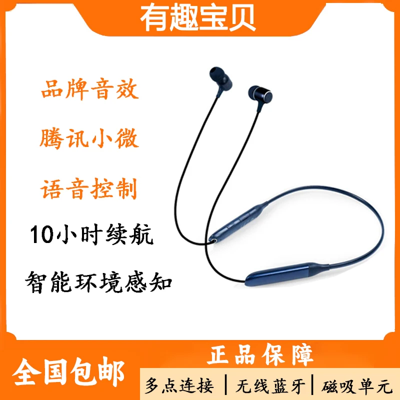 准新品   Live 220BT【冲刺 双11】无线蓝牙智能耳机入耳式耳机