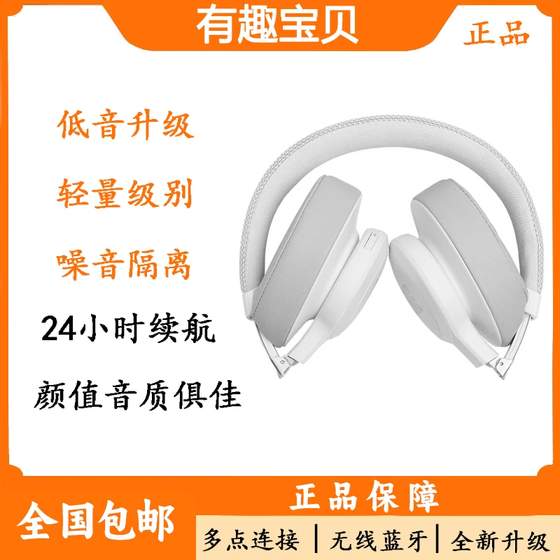 准新品   Live 500BT【冲刺 双11】头戴式无线蓝牙耳机智能