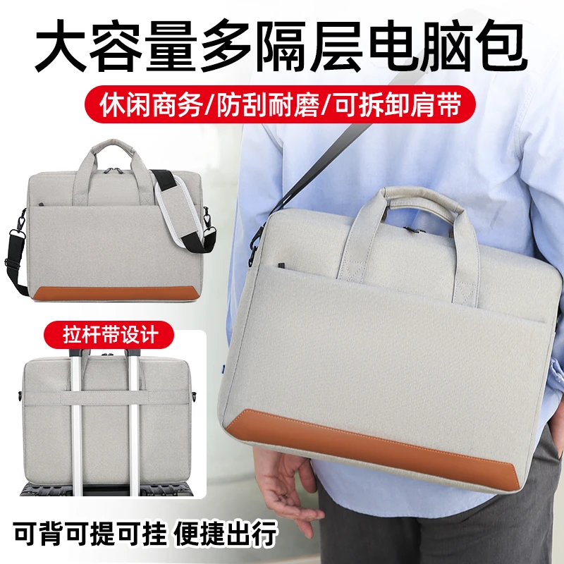 电脑包手提包16英寸适用联想拯救者y7000p华硕天选15.6寸华为14寸