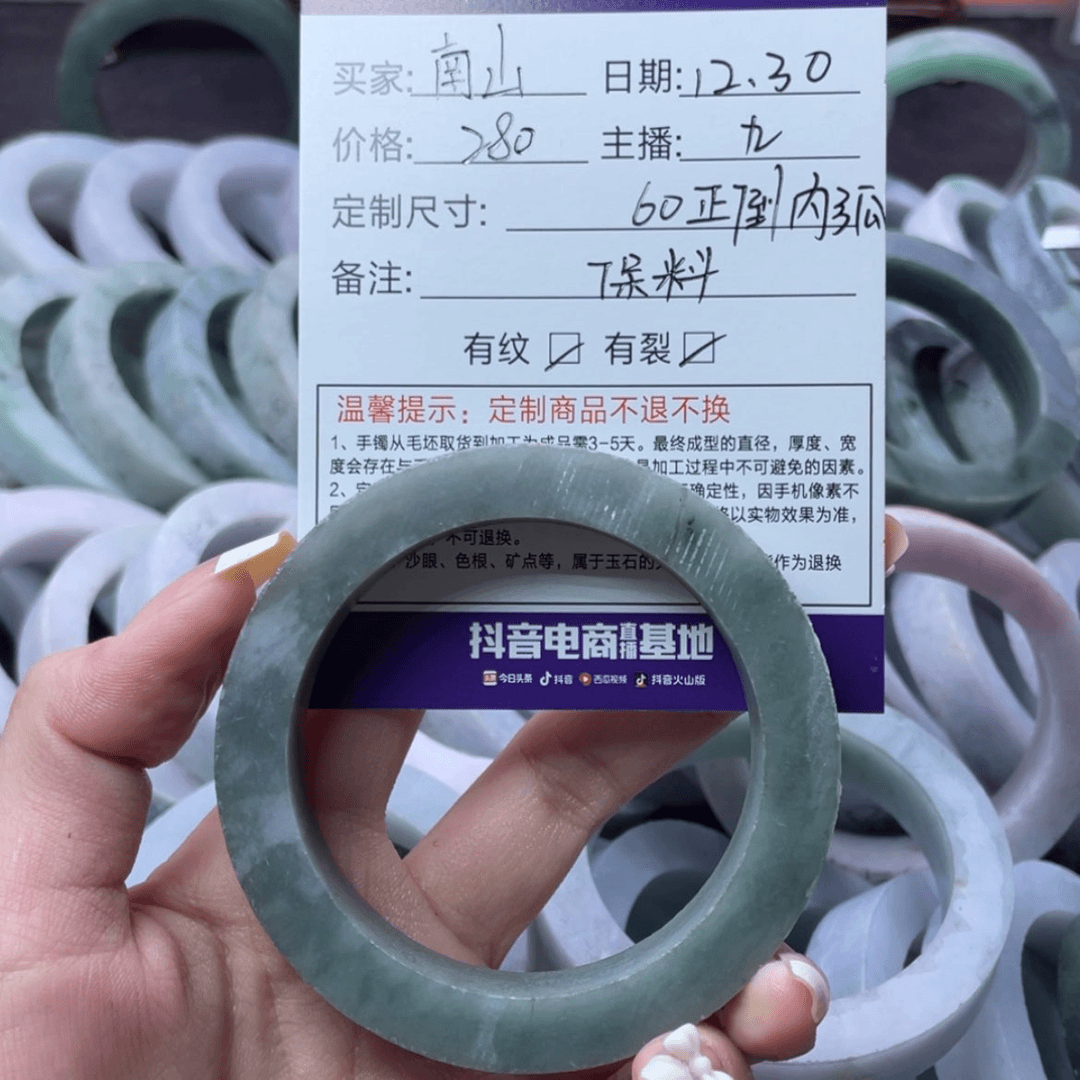 【闪购商品】定制翡翠手镯未镶嵌南*