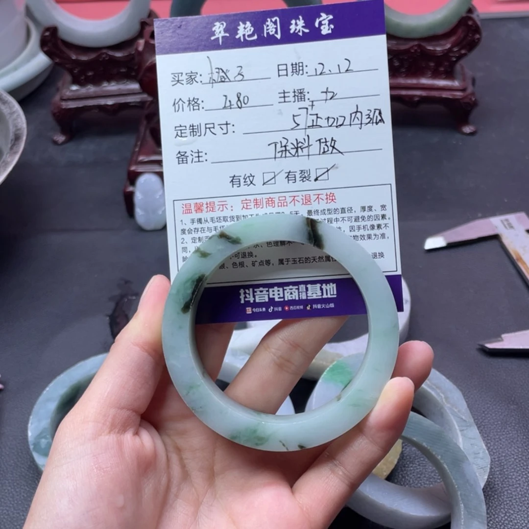 【闪购商品】定制翡翠手镯未镶嵌橙*?