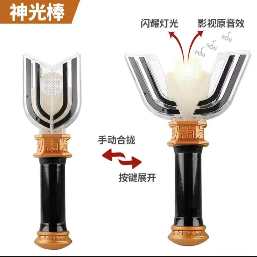 【熊熊】儿童玩具神光棒发光音效迪迦英雄大古玩具