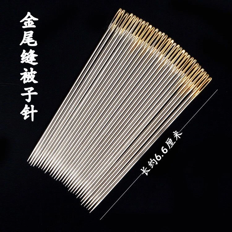 小安手工推荐皮革手工缝纫针手缝工具针适合6.6厘米长20枚