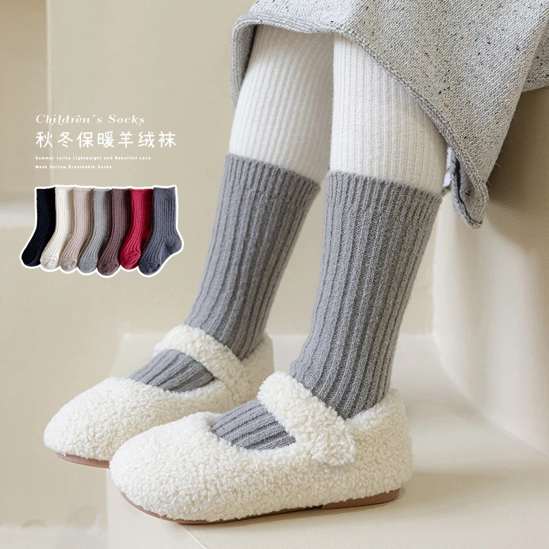 女童袜子秋冬季纯色中筒袜韩系女孩保暖毛绒竖条堆堆长袜24167