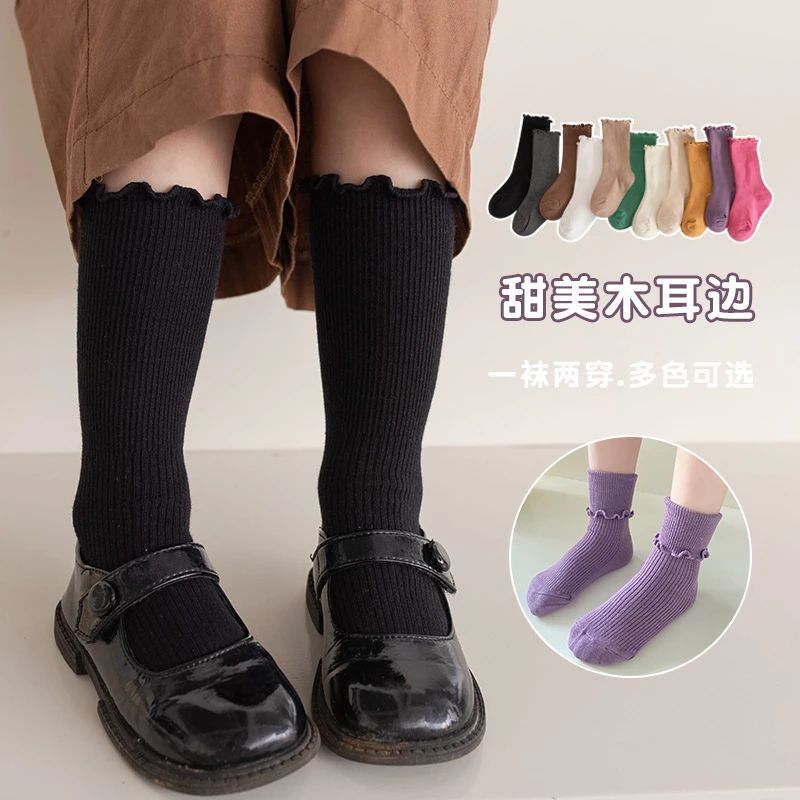 秋季儿童袜子中筒袜松口甜美木耳边女童彩色双针细条纹堆堆袜2257