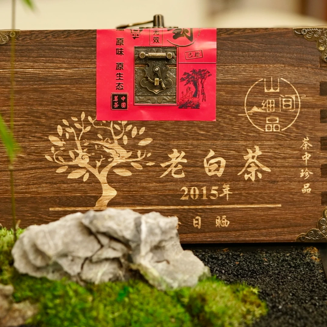 柒月严选白茶-2015年老寿眉，枣香蜜香浓郁250克