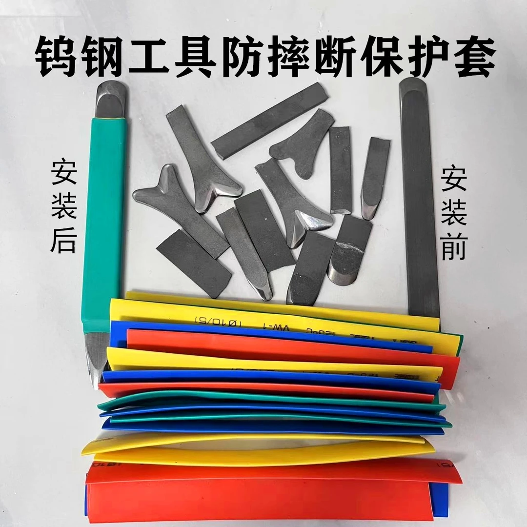 美缝钨钢工具防摔断保护套规格简单美缝剂钨钢片美缝剂施工