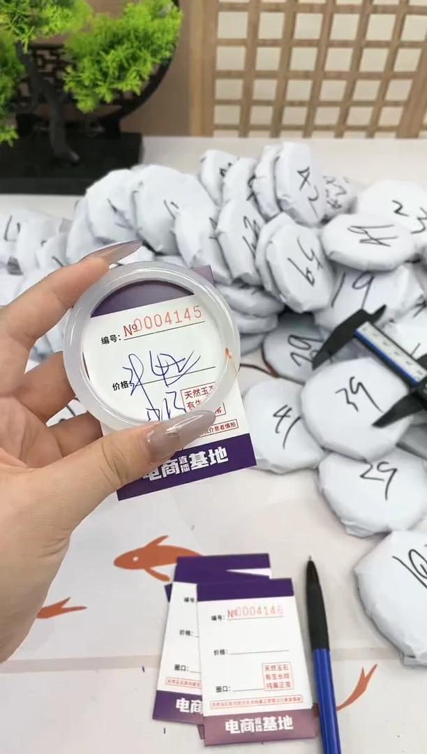 【闪购商品】玛瑙/玉髓手镯合金4145