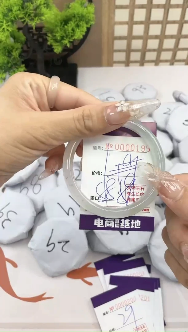 【闪购商品】玛瑙/玉髓手镯合金199
